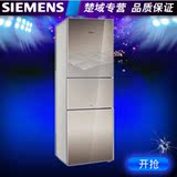 西门子 KG23D81S0W 组合冷冻/冷藏三门冰箱一级电子温控 正品特价