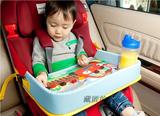 特价韩国代购包邮外出家庭 必备儿童用托盘 车用餐椅防水防溢