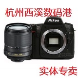 爆款促销杭州西溪数码港Nikon尼康D90套机含18-105VR镜头现货现购