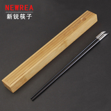 NEWREA新锐乌木筷子 纯天然无漆出口旅行套装 便携环保 随身装