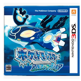 贝露 3DS正版游戏 口袋妖怪ALPHA 蓝宝石 OMEGA  日版