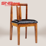 思纳博 实木 现代简约风格 原木 餐椅 椅子 北欧椅子 咖啡椅书椅
