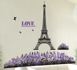 3d立体墙贴卧室创意巴黎铁塔情侣婚房装饰墙贴熏依草栅栏墙纸卧室