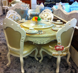 欧式餐桌 天然黄冰花玉大理石圆桌 法式实木雕花圆形餐桌一桌六椅