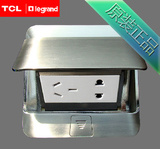 TCL罗格朗正品/液压缓冲式阻尼不锈钢地插/五孔地脚插（送底盒）
