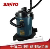 Sanyo三洋BSC-WDB801商用桶式干湿两用吸尘器 超大容量 经典款