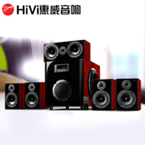 Hivi/惠威 M60-5.1家庭音响音箱电脑手机电视办公广场游戏