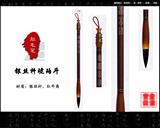 『童童宝贝』 婴儿纪念品 胎毛笔批发制作 『110银丝杆琥珀斗』