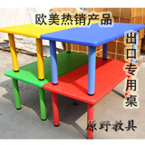 加厚儿童桌子 幼儿园桌椅塑料长方桌宝宝学习画画课桌子可升降
