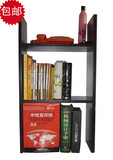 16省包邮简易书架 实用书架 桌上小书架 三层书架 置物架杂志架