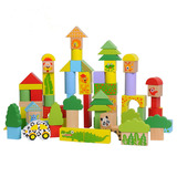 幼儿园小宝宝益智积木儿童玩具2-3-4-5-6周岁7岁男童女童生日礼物