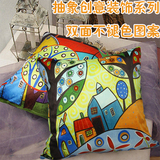 现代欧式创意抽象沙发抱枕套个性化靠垫时尚靠枕超大正方形午睡枕