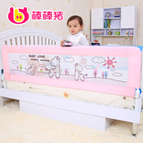 棒棒猪婴儿童床护栏宝宝床围栏床栏床边防护栏大床挡板1.8米通用