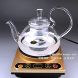 电磁炉专用烧水壶 电磁炉玻璃壶 工夫茶壶（带内胆） 800ML