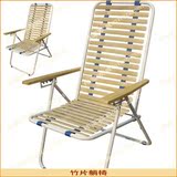 加厚折叠躺椅/竹片躺椅/竹躺椅/沙滩椅/折椅/躺椅/椅子