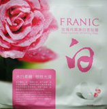 法兰琳卡 正品 玫瑰纯露美白面贴膜 亮白淡斑面膜【买20片包邮】