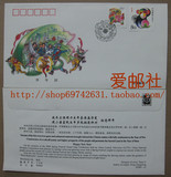 PFBN-12 2004年猴年邮票总公司拜年封