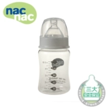 丽婴房宝贝可爱NACNAC 真实乳感宽口径玻璃婴儿奶瓶 150ml