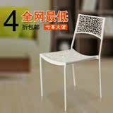 包邮 镂空时尚 塑料餐椅 设计师椅子 创意家具 宜家休闲椅特价