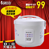 Gree/格力 GD-4019学生迷你不粘电饭煲非智能省电大容量正品