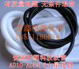 国标塑料波纹管 聚乙烯PE软管 穿线管 电线电缆护套 足米厂家直销