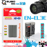 ruibo EN-EL3E电池 尼康D700 D300S D200 D400 D90 D80 D50锂电池