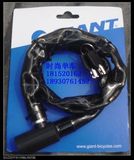 2011新款捷安特自行车锁 锰钢链条锁 环形锁 锰钢链锁 链子锁