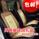 【天天特价】包邮安吉汽车用竹块凉席靠垫靠背单片竹片坐垫带靠背