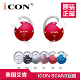 美国艾肯ICON Scan3 挂耳式多色可选耳机耳塞 电脑K歌监听耳机