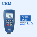 CEM华盛昌涂层测厚仪 厚度测量仪 油漆膜铁基非铁基测厚仪DT-156