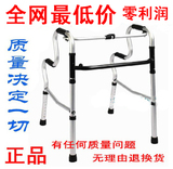 铝合金老人助行器助步器可折叠残疾人双弯四角拐杖马桶安全扶手架