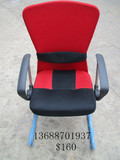 办公椅黑色金属整装红色电脑椅网椅转升降弓型椅带腰带