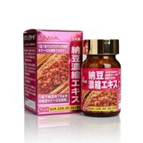 日本原装进口纳豆NSSK纳豆激酶浓缩精华营养胶囊溶血栓