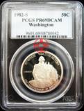 PCGS 评级币1982年美国乔治华盛顿诞辰250周年精制纪念银币PR69DC