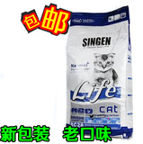 包邮 台湾佑达 发育宝猫粮 成猫粮天然粮 12KG+1公斤 13kg新包装