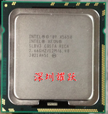 Intel/英特尔 至强  XEON X5650 CPU 6核 1366 正式版 质保一年