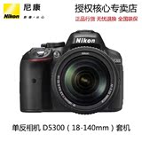 Nikon/尼康 D5300套机(18-140mm) D5300套机 正品行货 全国联保