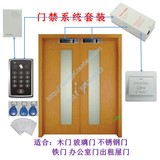 门禁系统套装 电子锁门锁刷卡密码 玻璃门木门铁门办公室门禁整套