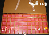 DIY手工川崎折纸玫瑰花成品礼品盒材料包超大礼盒99朵空盒