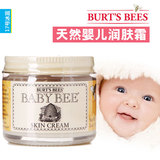 美国代购Burt's Bees小蜜蜂天然婴儿润肤霜宝宝面霜55g 孕妇可用