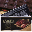 俄罗斯进口经典纯黑巧克力 进口巧克力礼盒生日礼物情人节巧克力