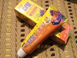 韩国保宁牙膏 正品儿童牙膏 韩国B&B牙膏 橘子桔子味