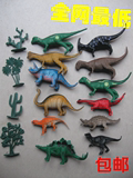 包邮正版大号恐龙玩具12个套装模塑胶昆虫动物15-18厘米儿童礼品