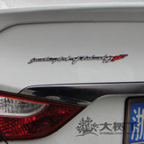 索纳塔八代 索八改装YF字标贴 汽车装饰贴ix25ix35朗动名图胜达