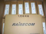 全新行货瑞斯康达正品RC512-FE-S-SS13 百兆单模单纤光纤收发器