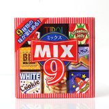 日本进口松尾mix什锦巧克力 迷你精选朱古力 9颗小包装67g零食