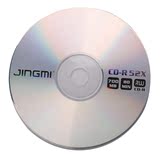 精米 52X空白cd刻录光盘 车载音乐cd刻录盘 52速10片装 配光盘袋