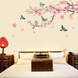 桃花第三代可移卧室床头客厅电视沙发背景墙贴贴画贴纸