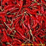 【广惠】 天津 蔬菜配送 新鲜蔬菜 干红辣椒 同城送货 网上买菜