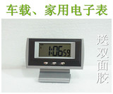 数字显示台式电子表 闹钟 车表 时尚多功能静音时钟 显示时分秒
